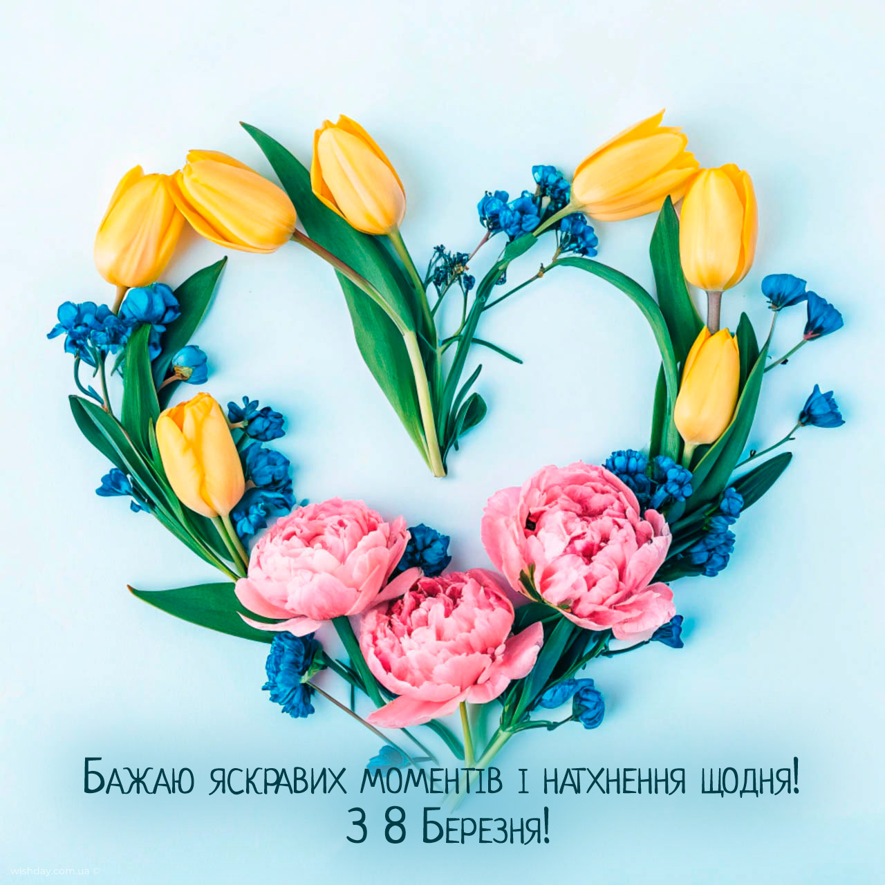 з 8 березня картинки
