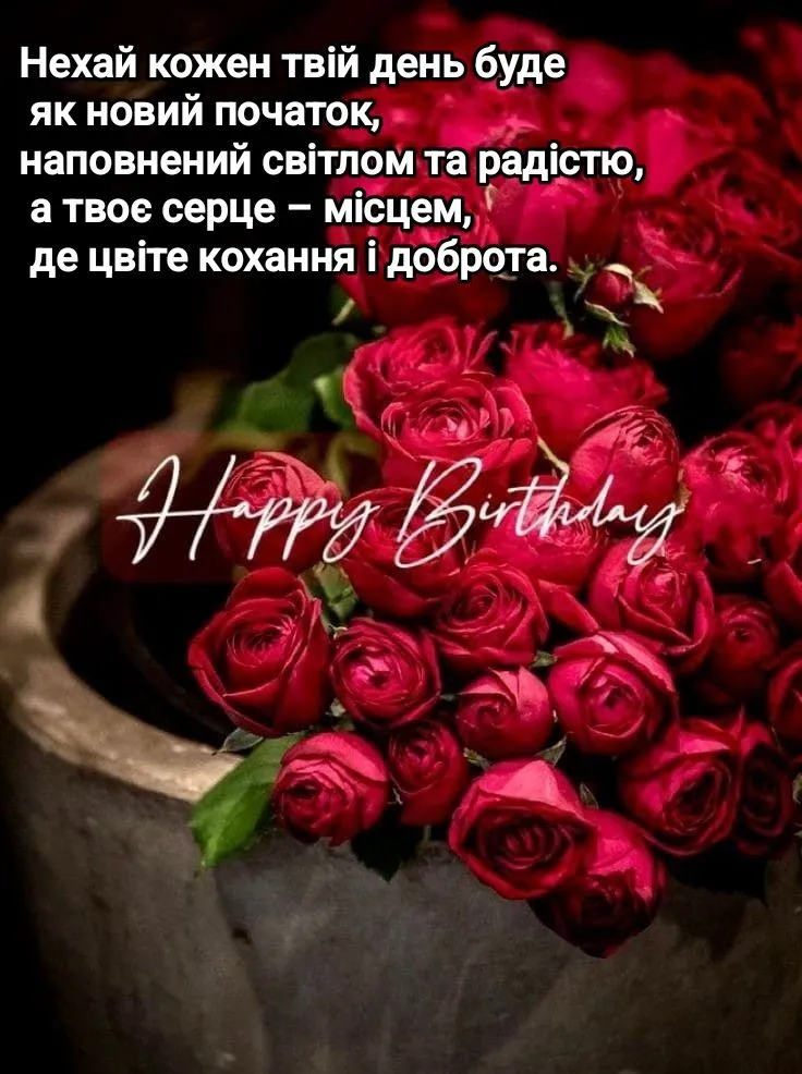 Картинка з днем народження мужчині