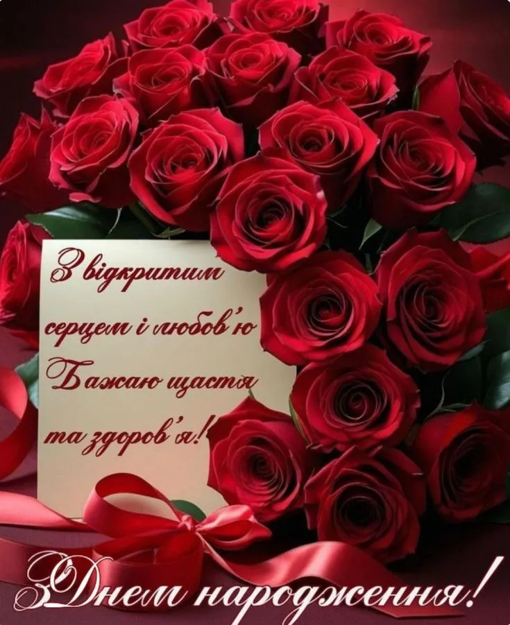 Картинка з днем народження мужчині