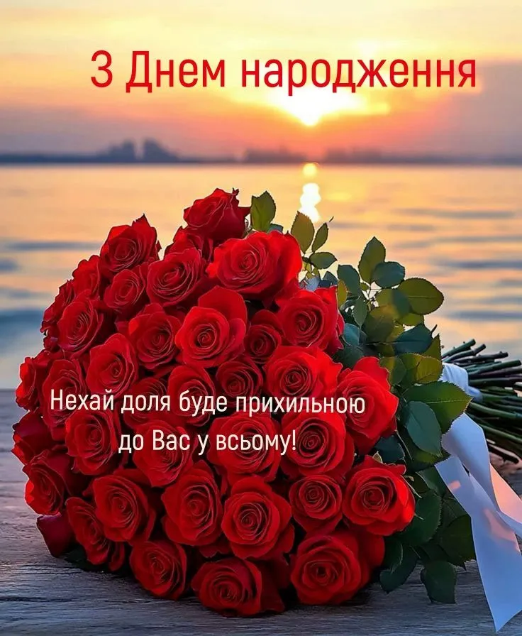 Картинка з днем народження мужчині