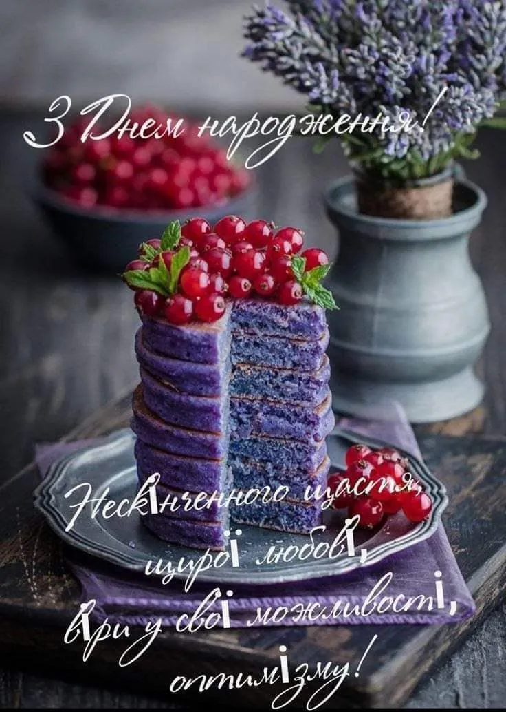 Картинка з днем народження мужчині