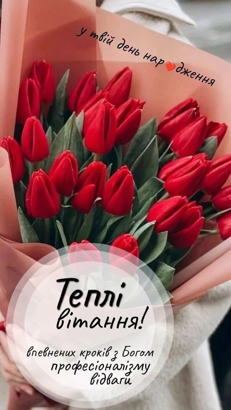 Картинка з днем народження мужчині