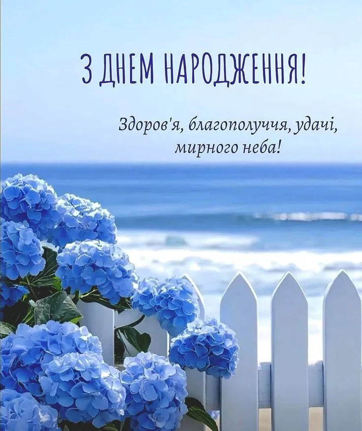 Картинка з днем народження мужчині