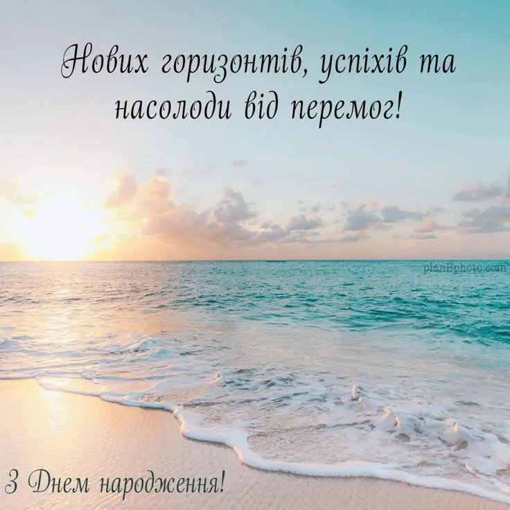 Картинка з днем народження мужчині