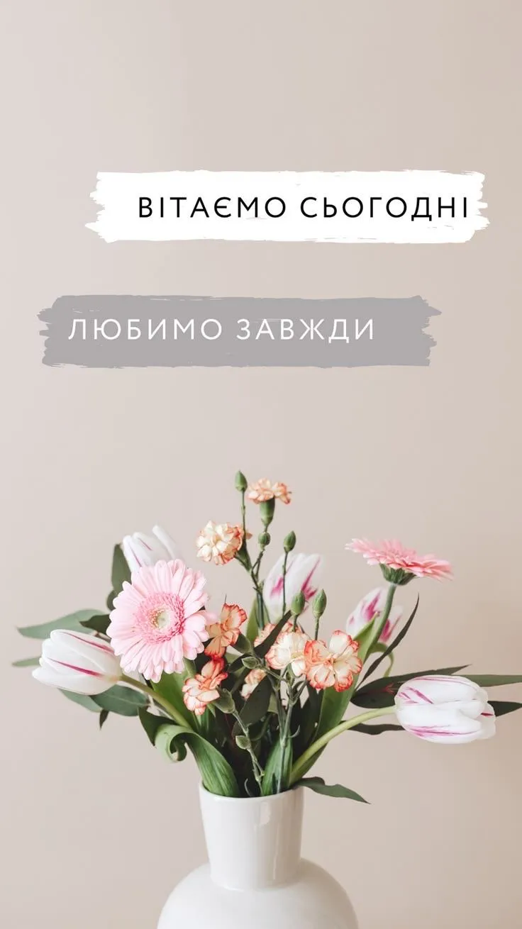 Картинка з днем народження жінці