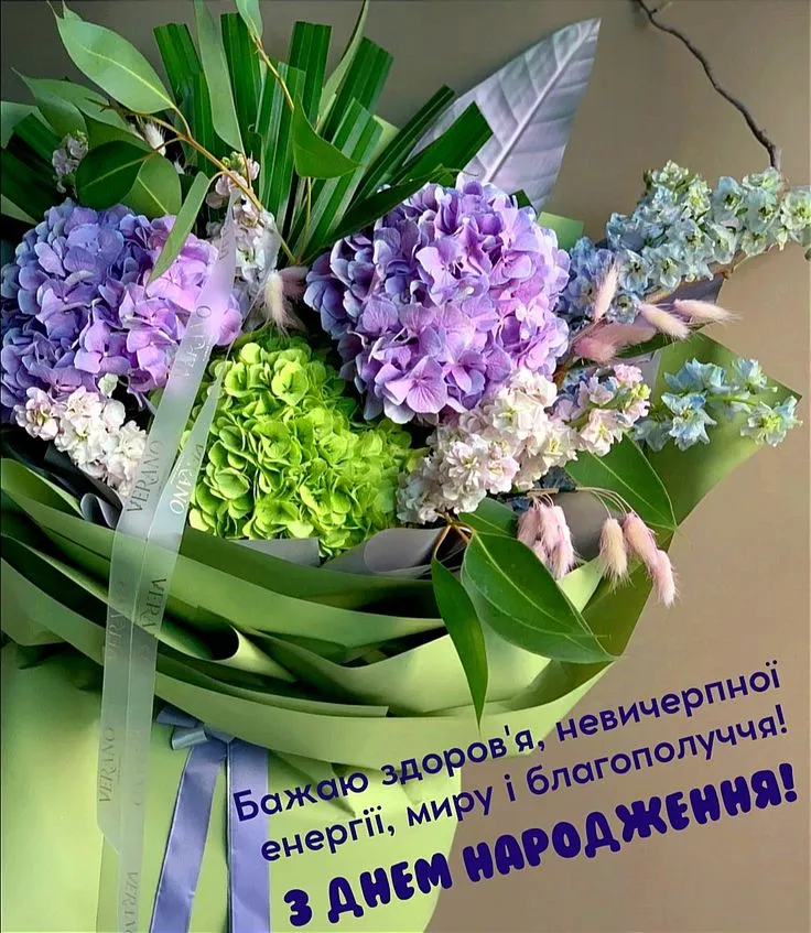 Картинка з днем народження жінці