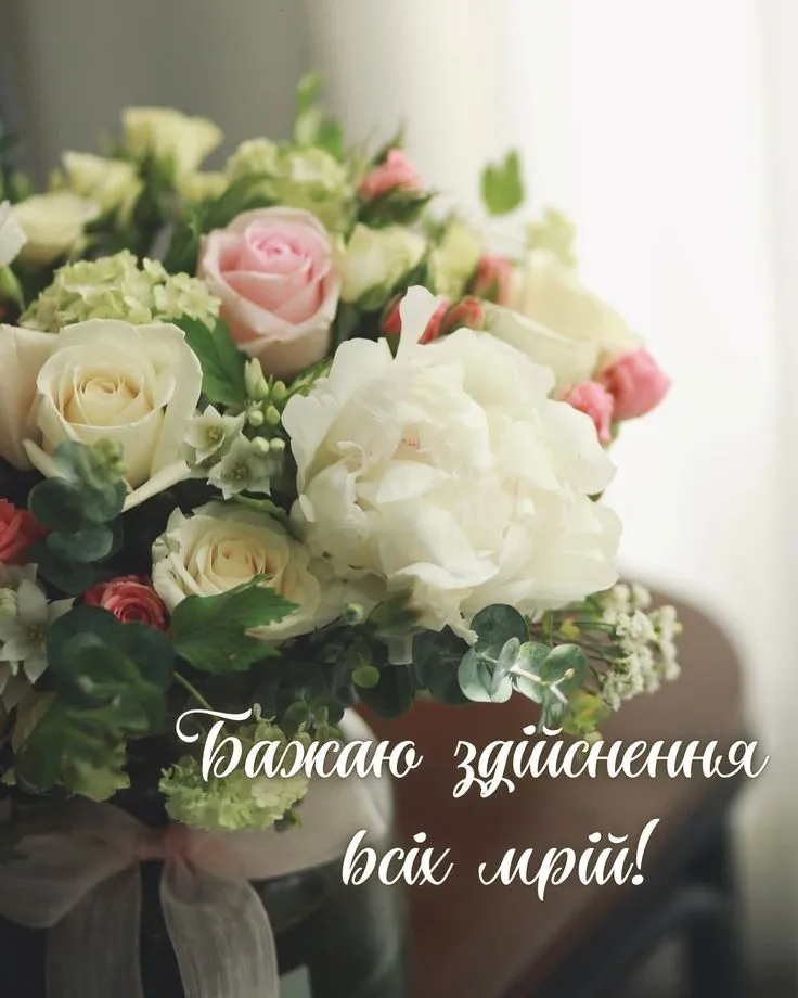 Картинка з днем народження жінці