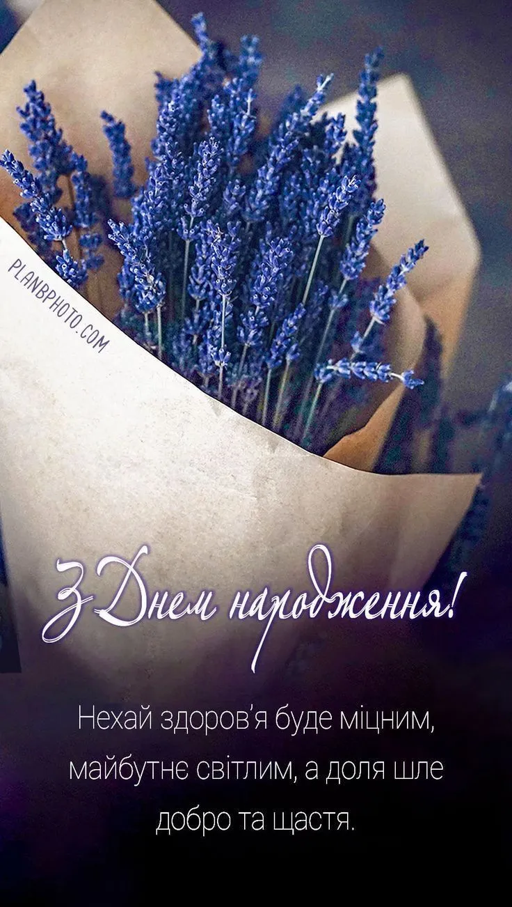 Картинка з днем народження жінці