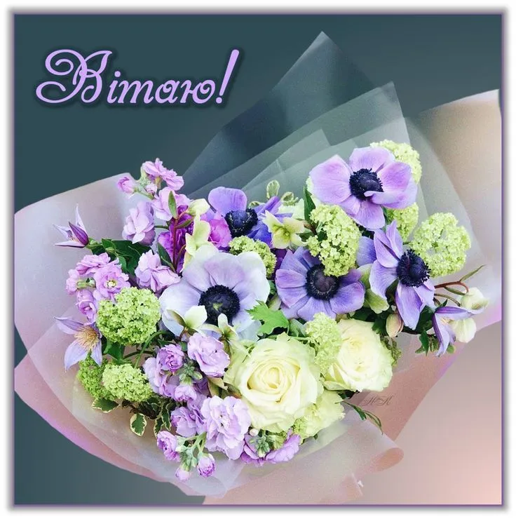 Картинка з днем народження жінці