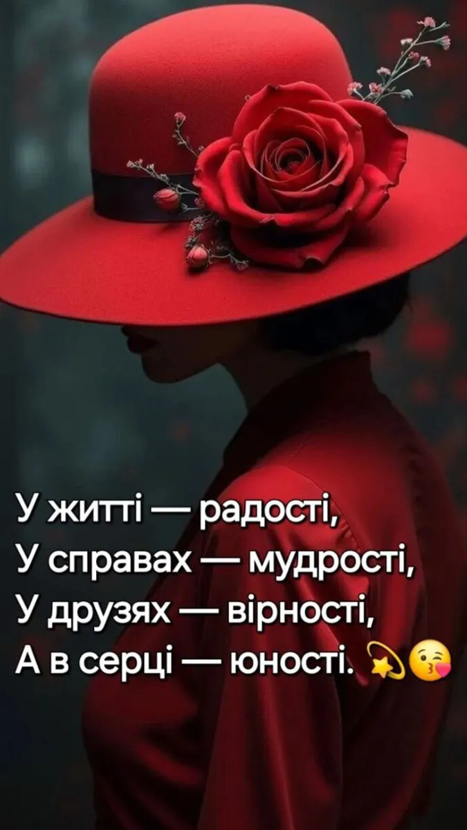 Картинка з днем народження жінці