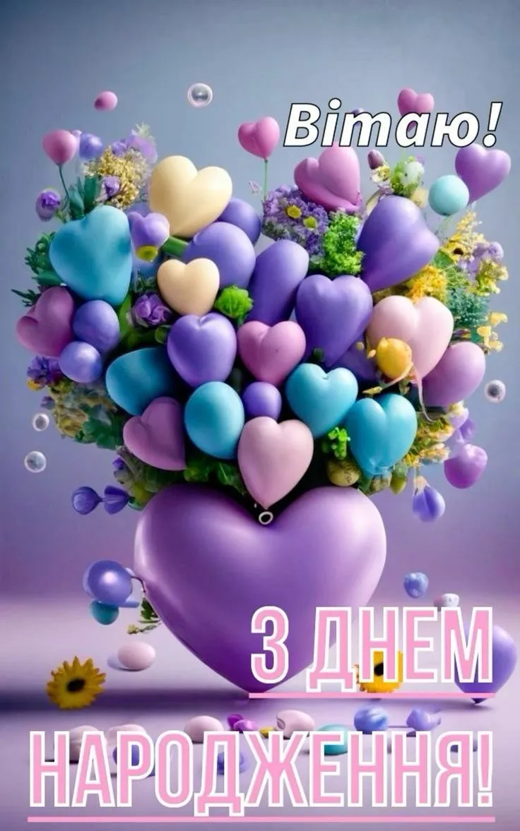 Картинка з днем народження хлопцю