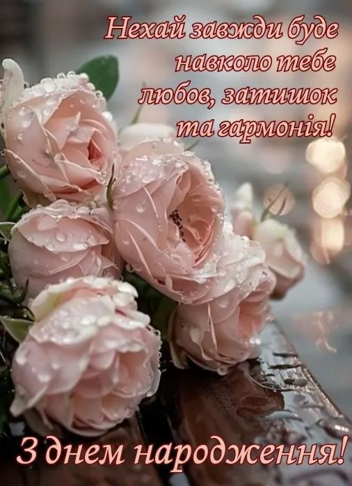 Картинка з днем народження бабусі