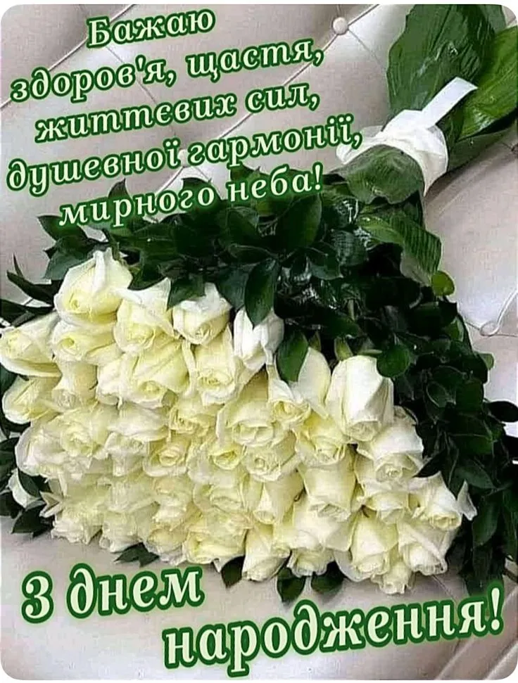 Картинка з днем народження бабусі