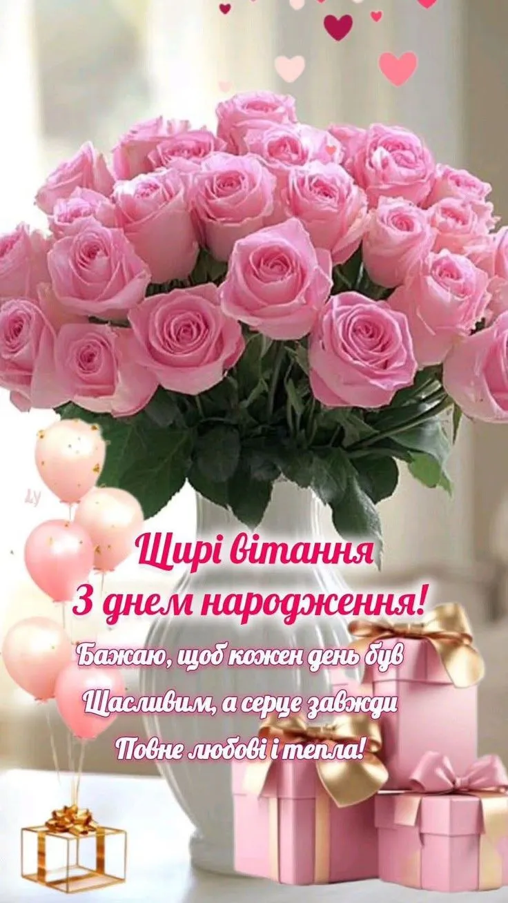 Картинка з днем народження бабусі