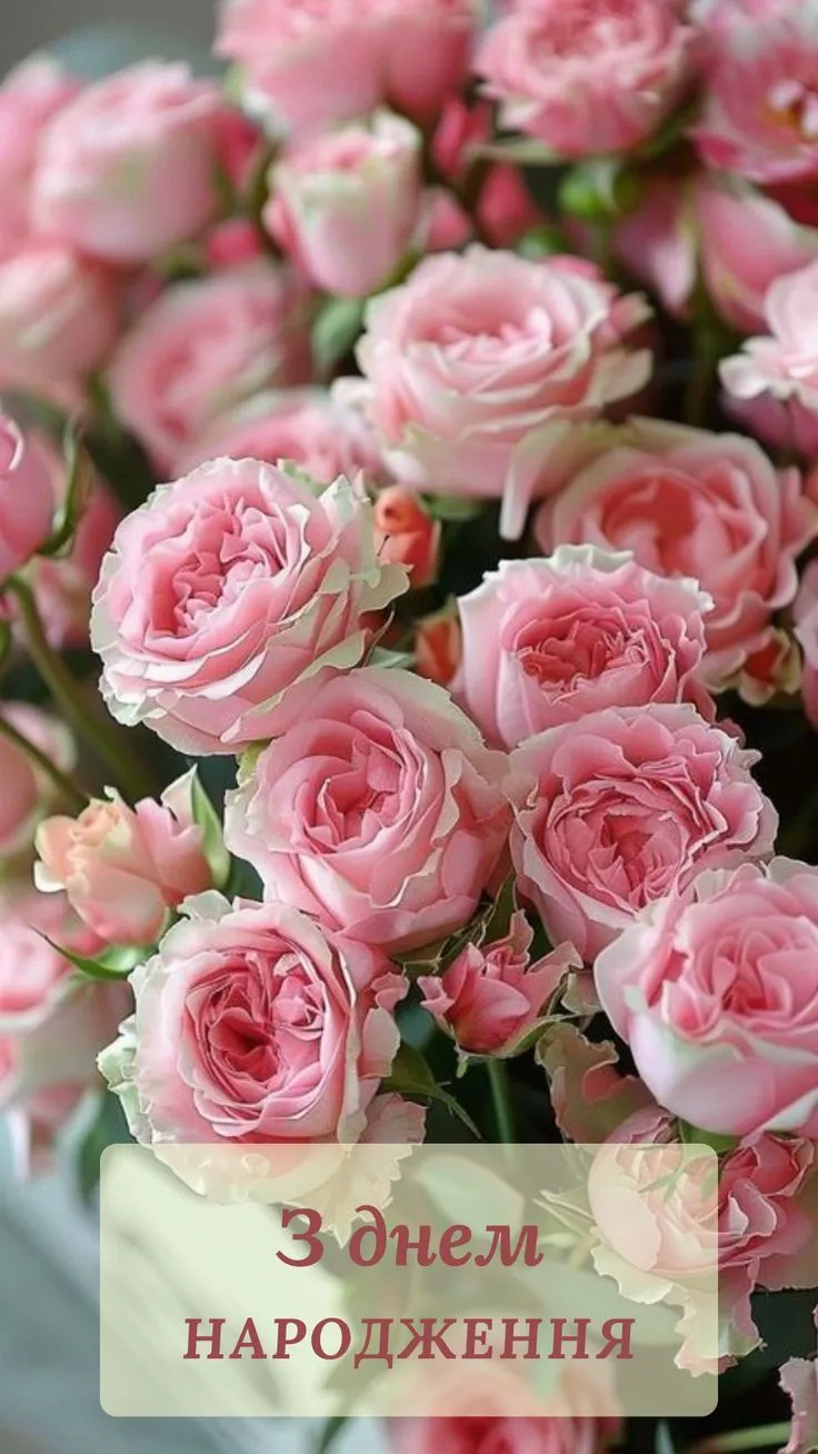 Картинка з днем народження бабусі