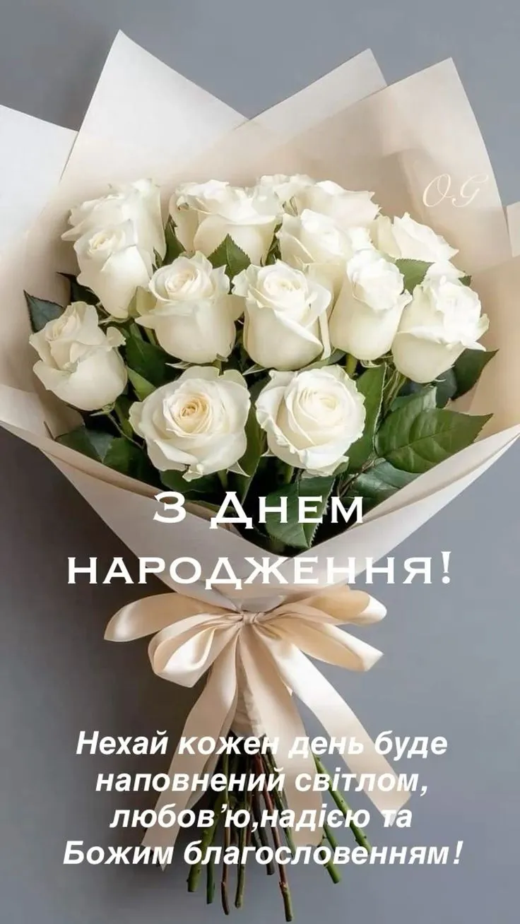 Картинка з днем народження бабусі