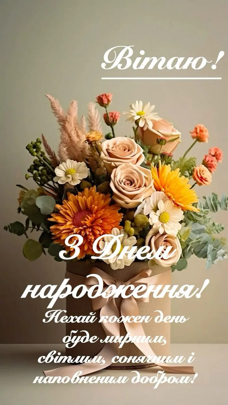 Картинка з днем народження бабусі