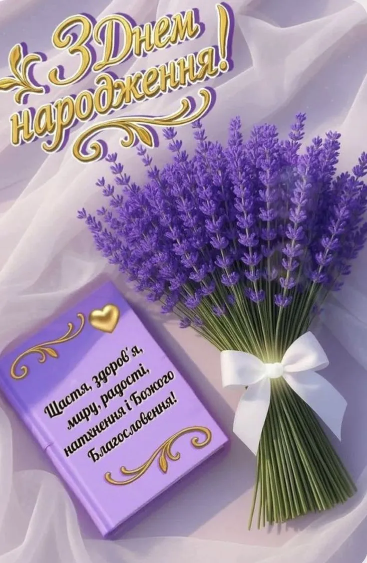 Картинка з днем народження бабусі