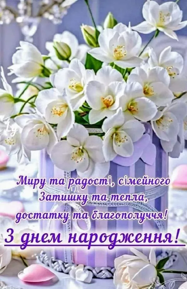 Картинка з днем народження бабусі