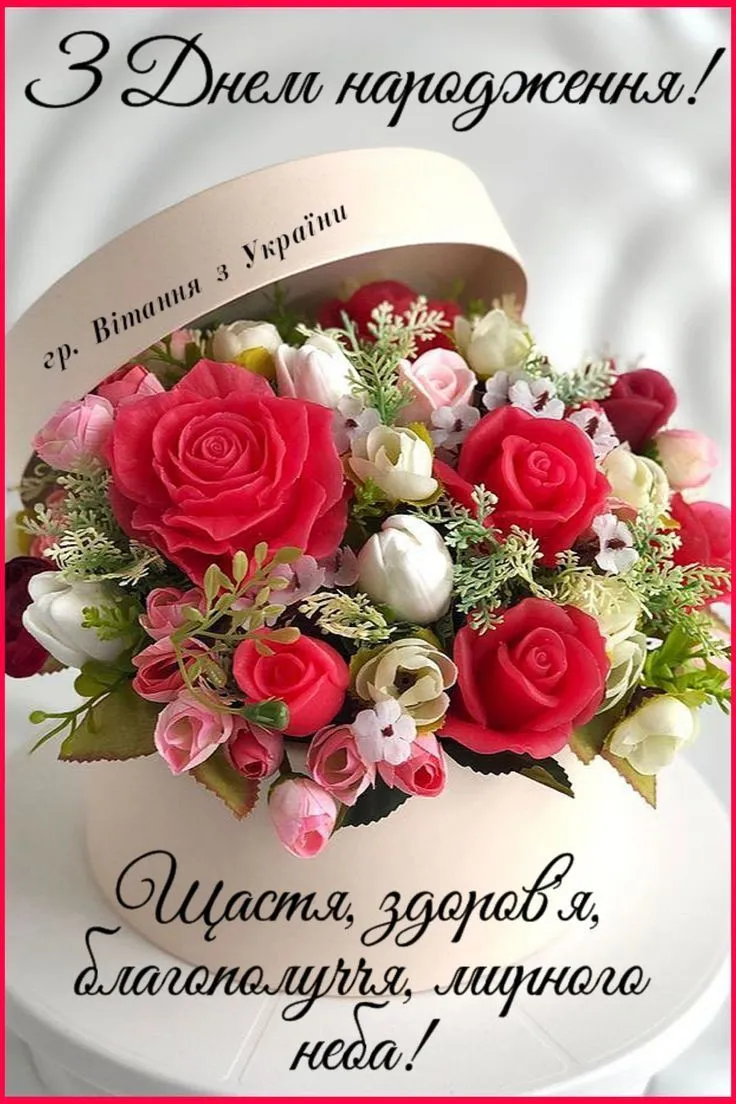 Картинка з днем народження бабусі