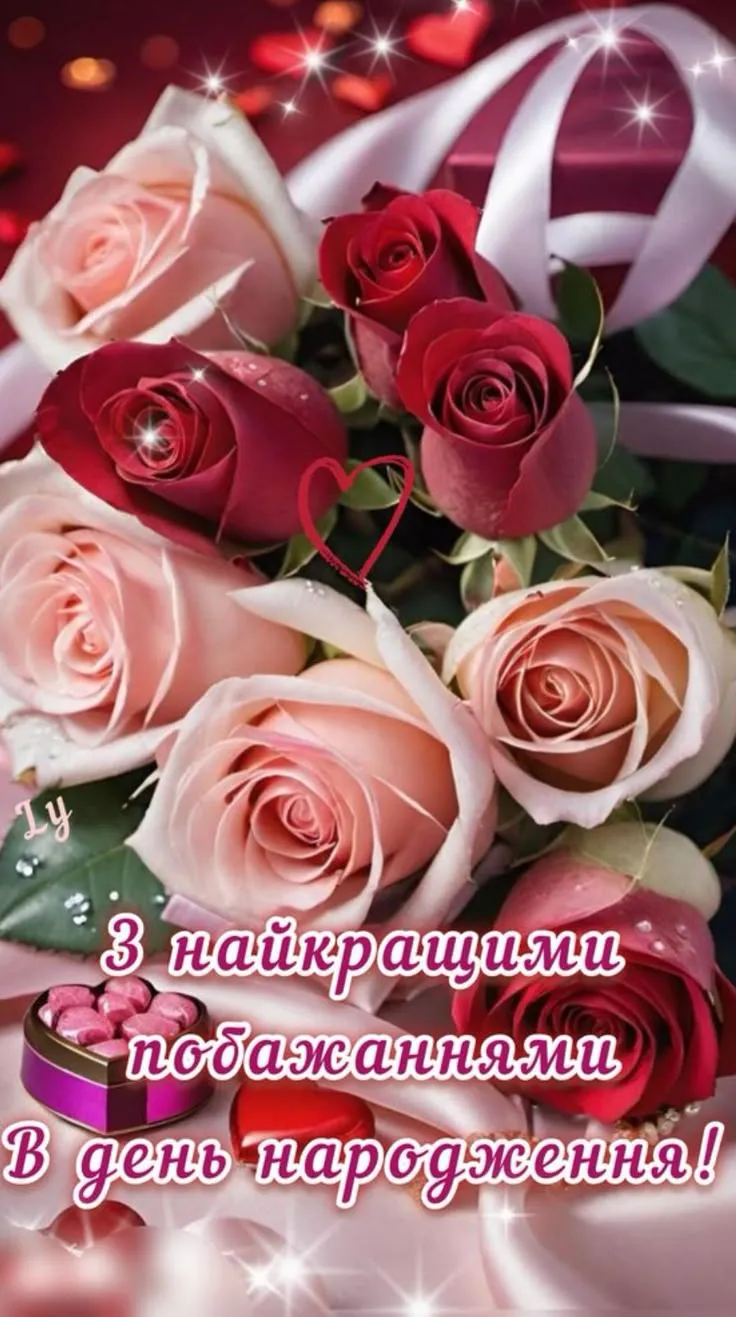 Картинка з днем народження бабусі