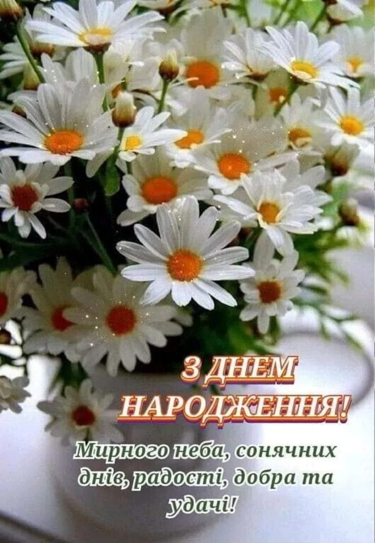 Картинка з днем народження бабусі