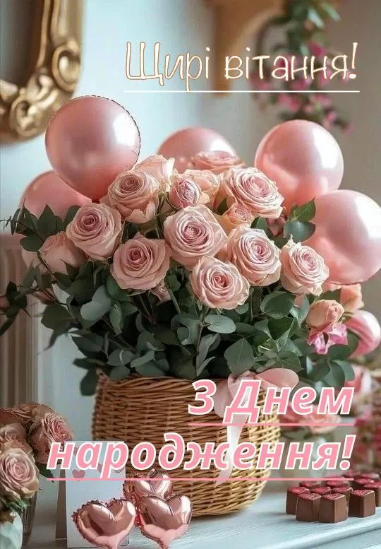 Картинка з днем народження бабусі