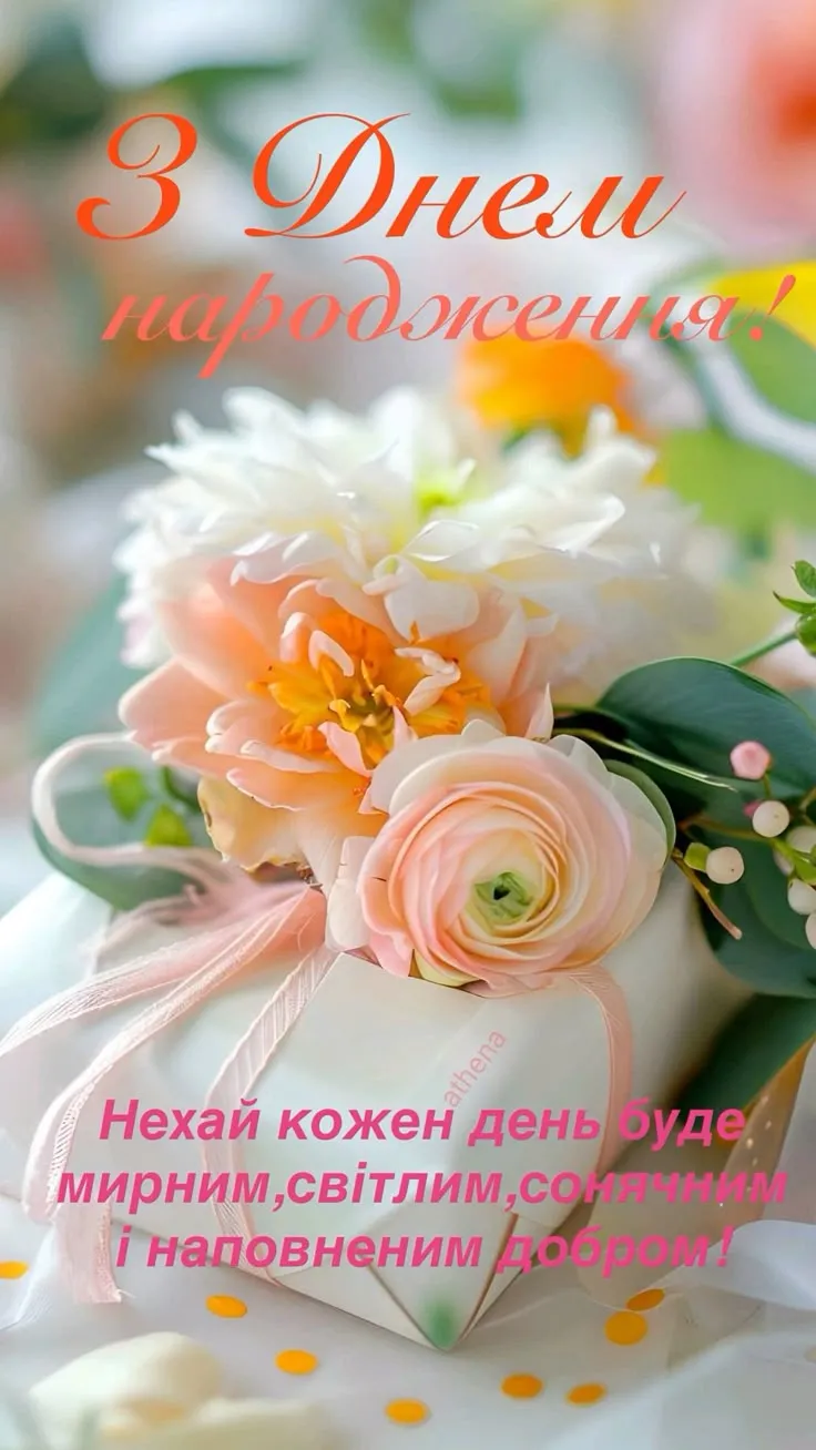 Картинка з днем народження бабусі