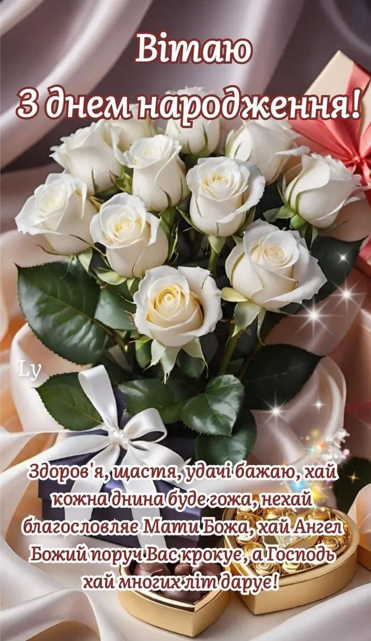 Картинка з днем народження бабусі