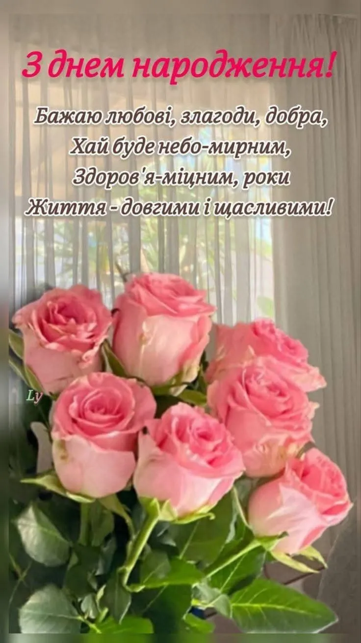 Картинка з днем народження бабусі