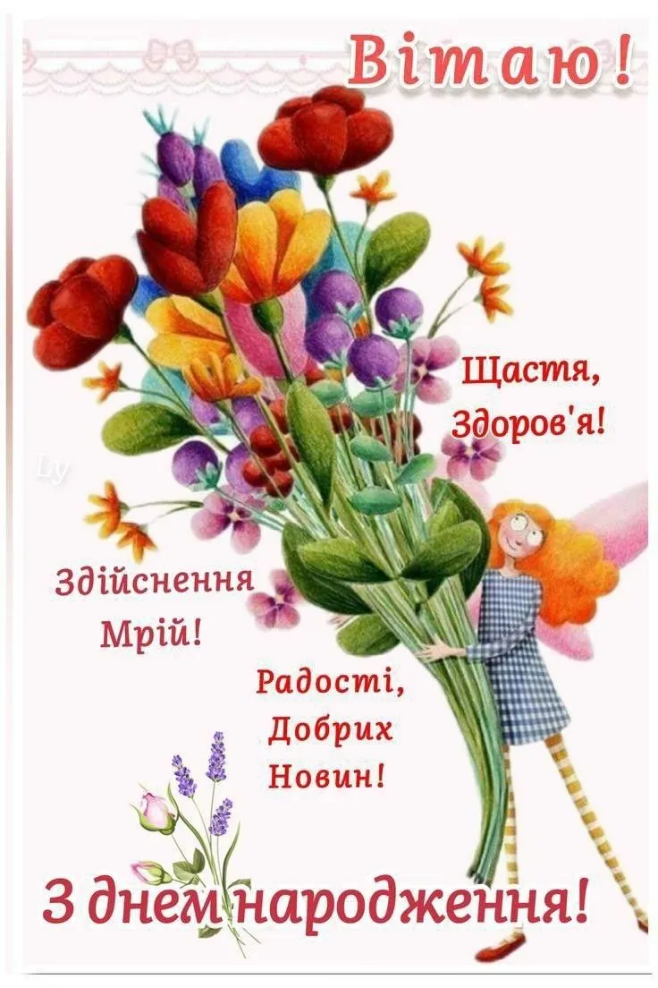 Картинка з днем народження бабусі