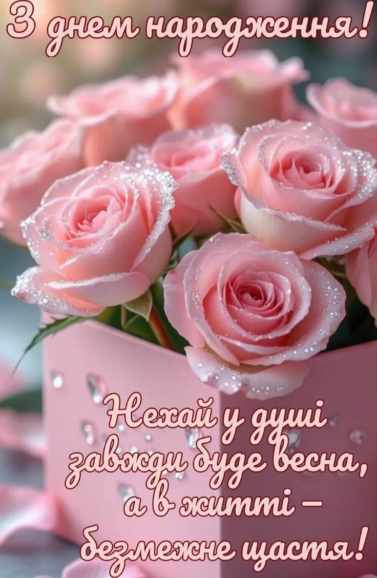 Картинка з днем народження бабусі