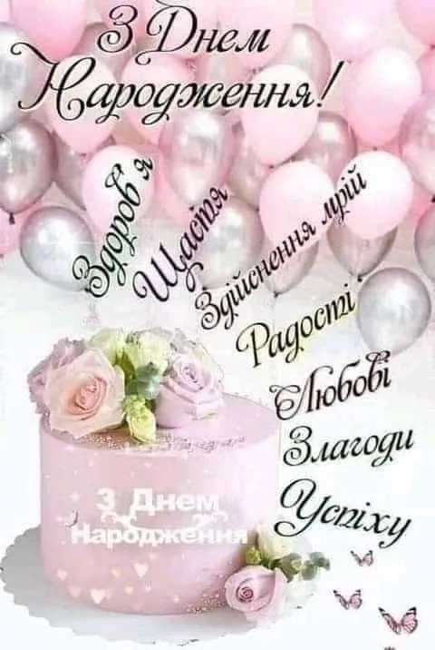 Картинка з днем народження бабусі