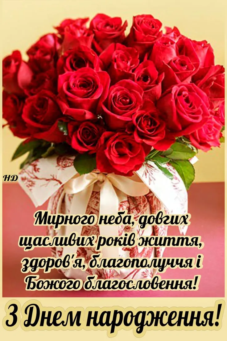 Картинка з днем народження бабусі