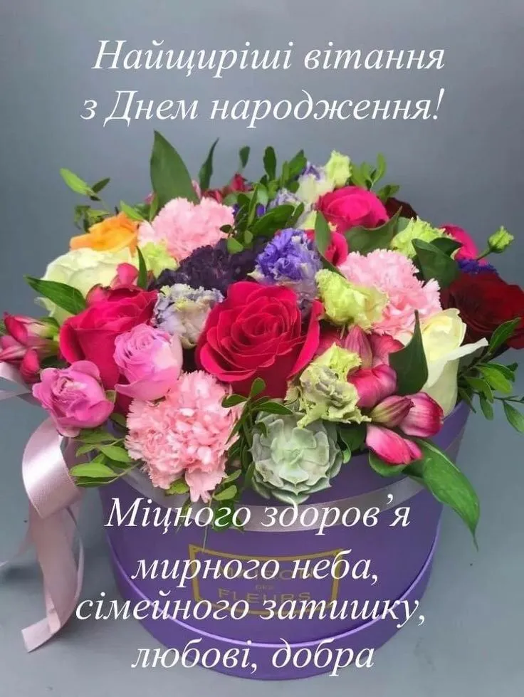 Картинка з днем народження бабусі