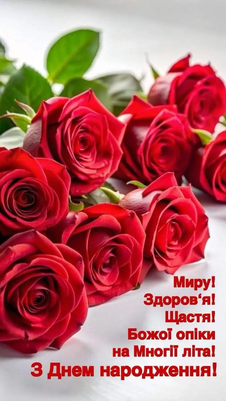 Картинка з днем народження бабусі