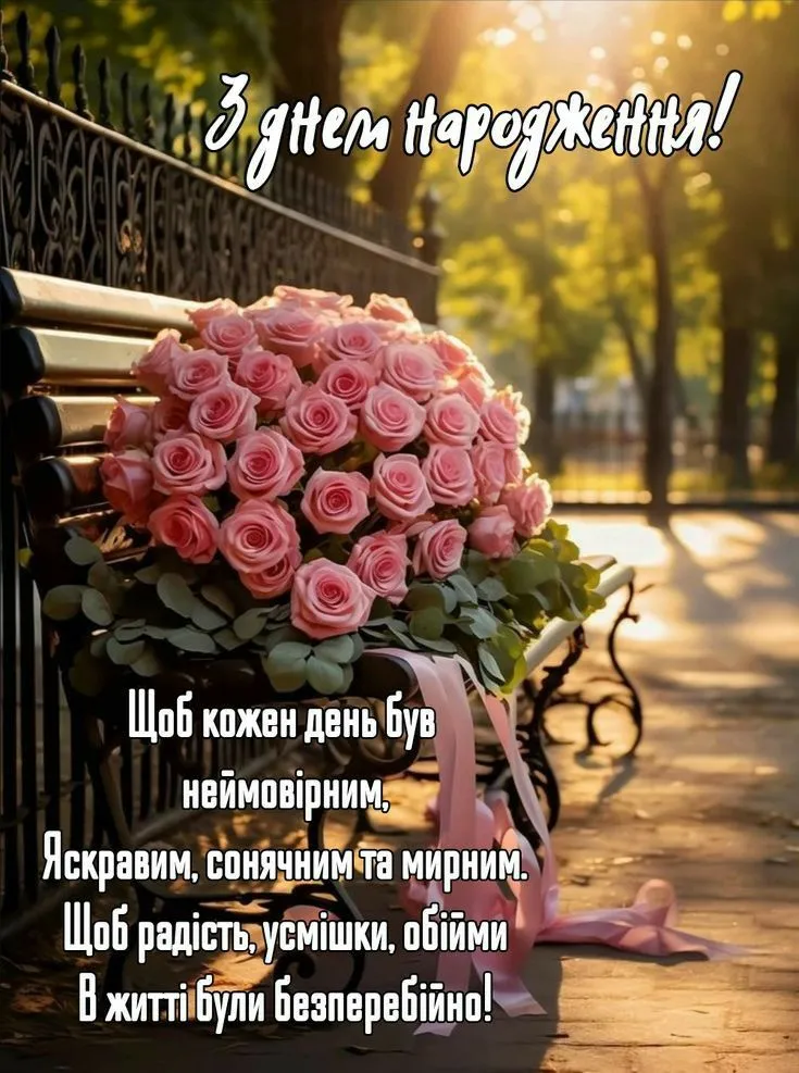 Картинка з днем народження бабусі