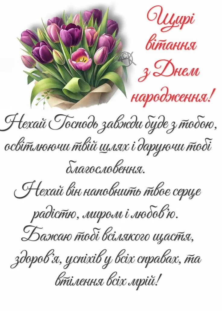 Картинка з днем народження бабусі