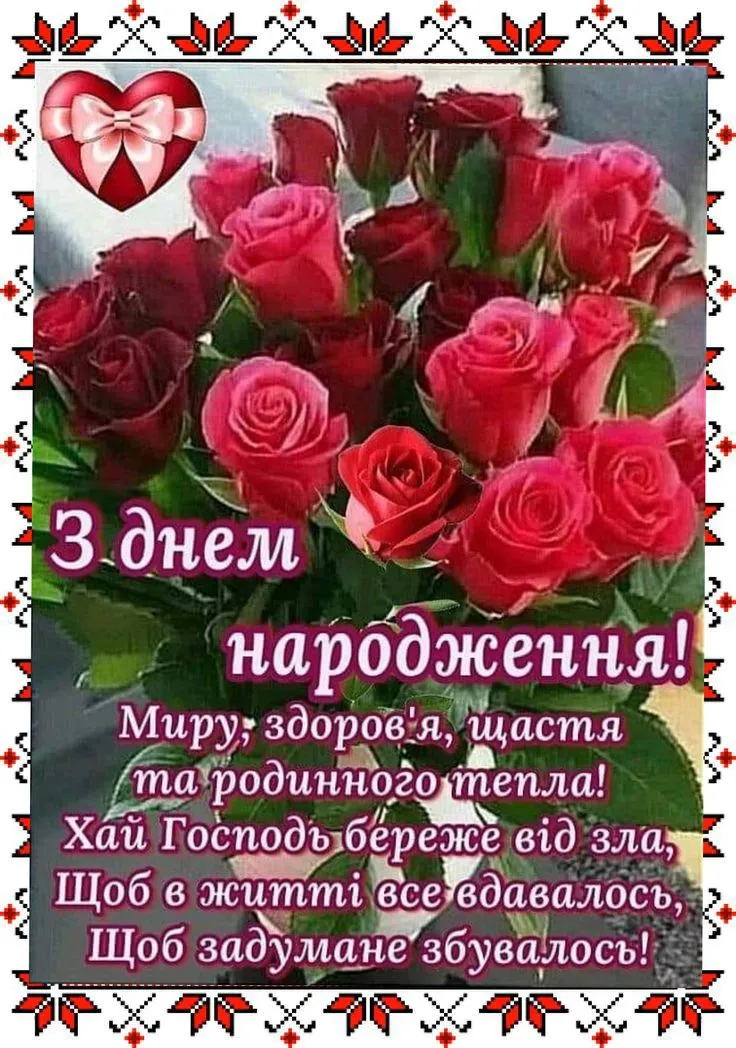 Картинка з днем народження бабусі