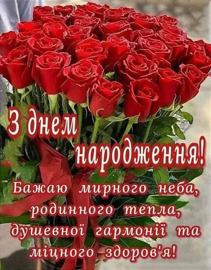 Картинка з днем народження дідусю