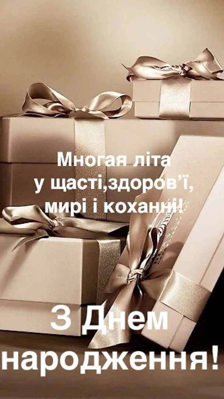 Картинка з днем народження дідусю