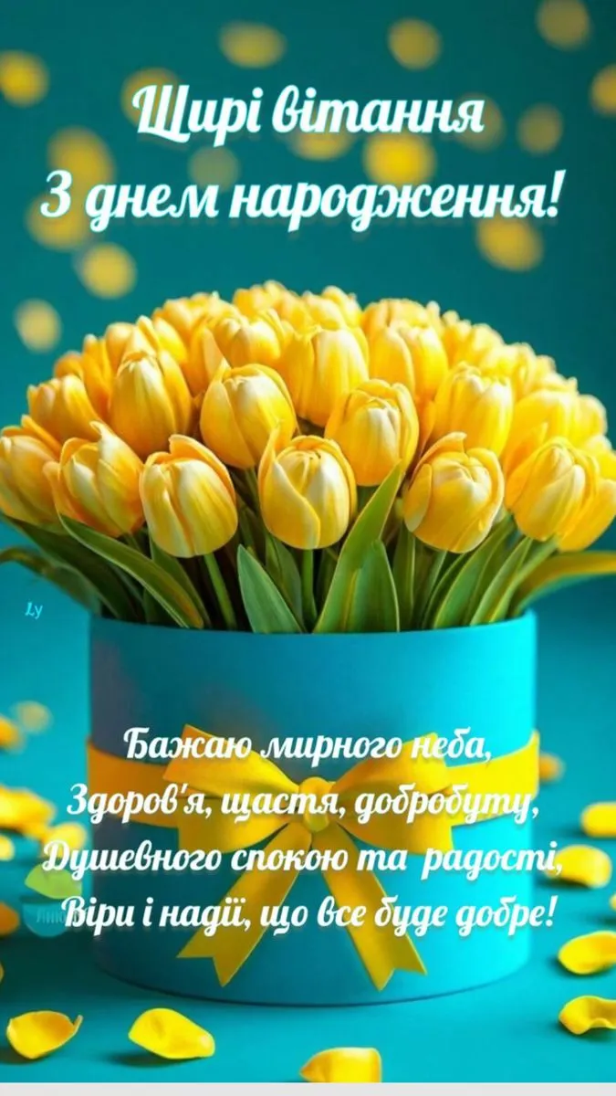 Картинка з днем народження дідусю