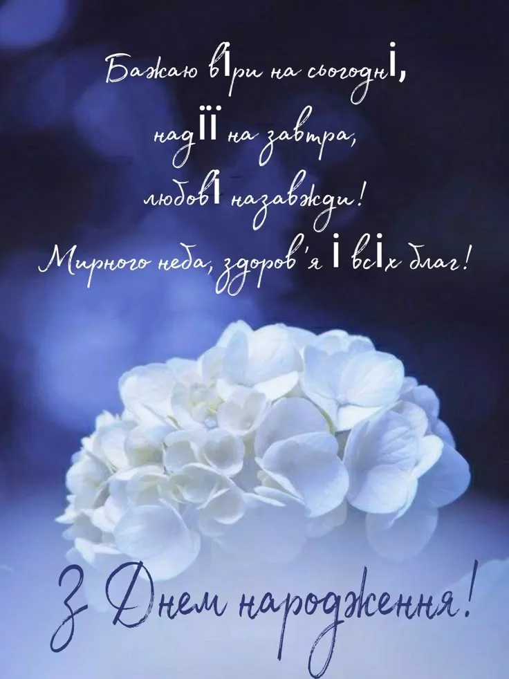 Картинка з днем народження дідусю