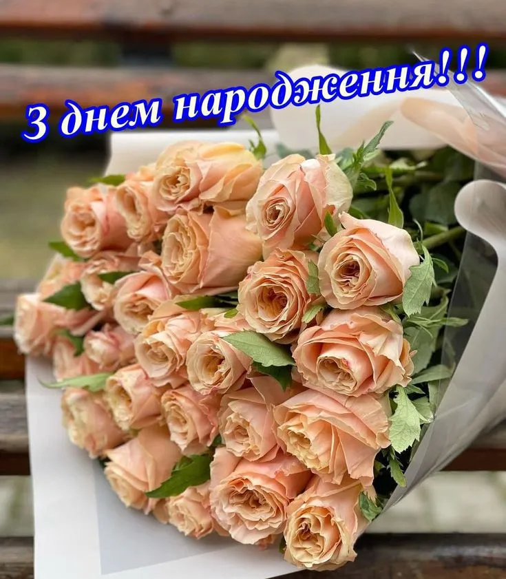 Картинка з днем народження тітці