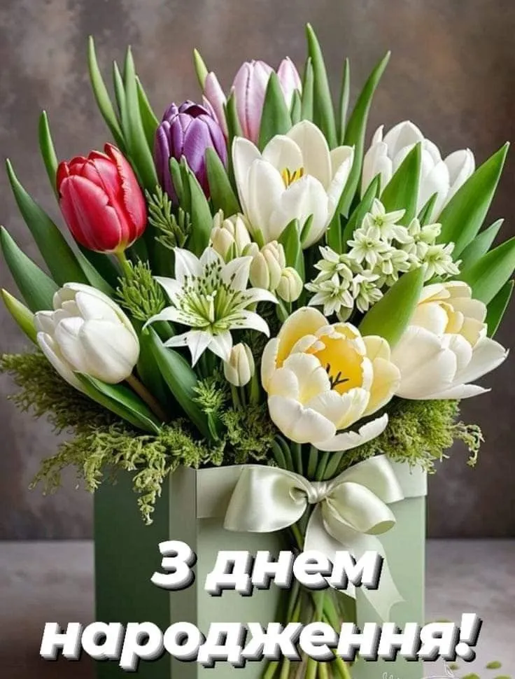 Картинка з днем народження тітці