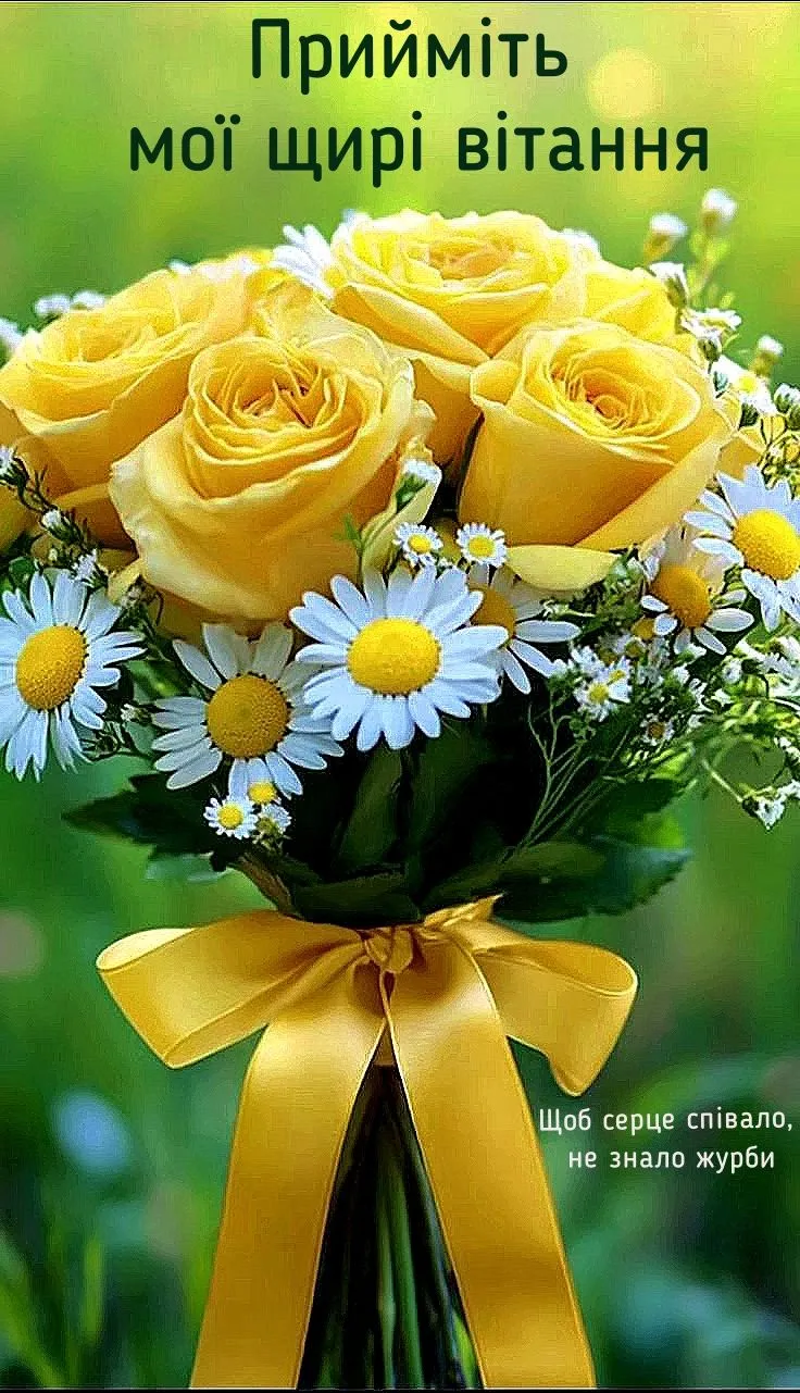 Картинка з днем народження тітці