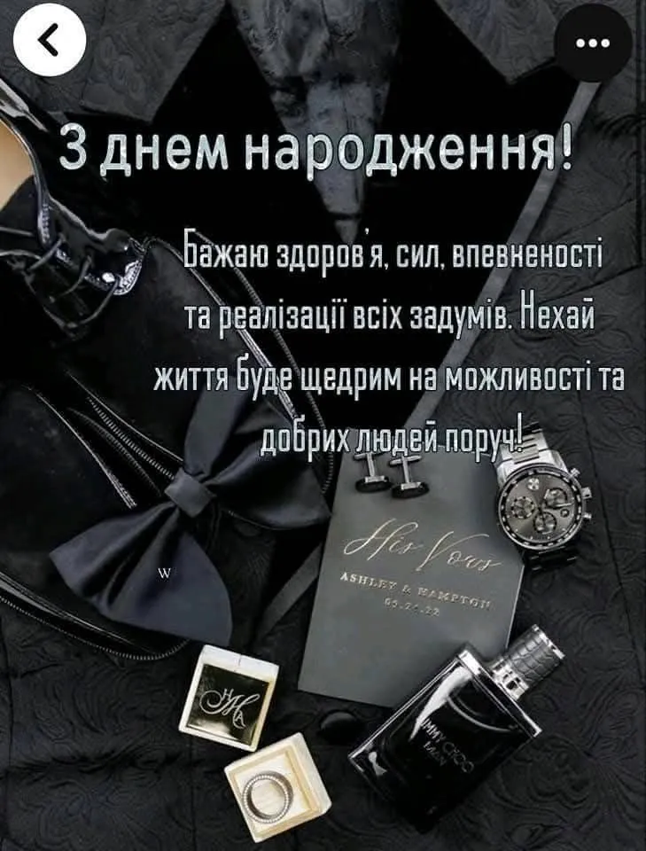 Картинка з днем народження дядьку