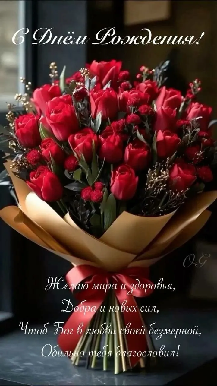 Картинка з днем народження дядьку