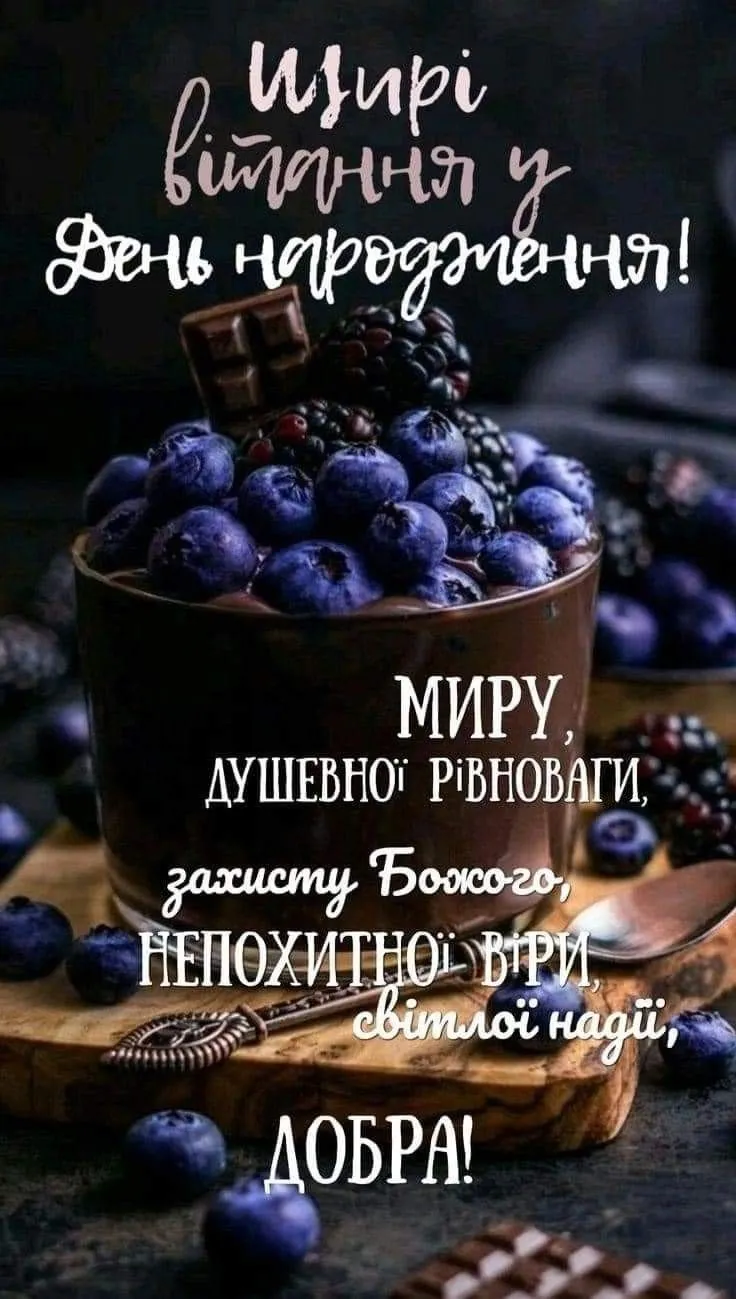 Картинка з днем народження дядьку