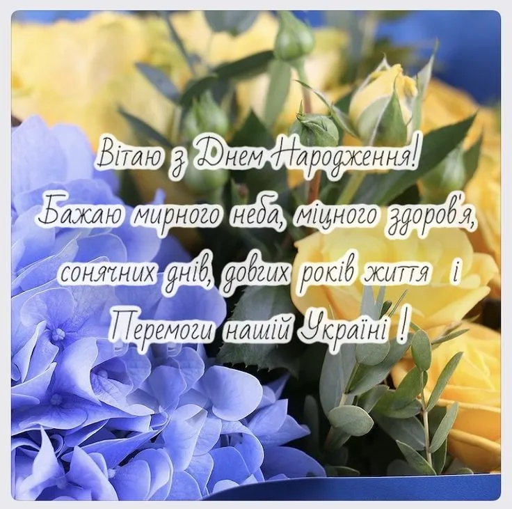 Картинка з днем народження дядьку